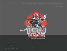 Tablet Screenshot of ignsa.com